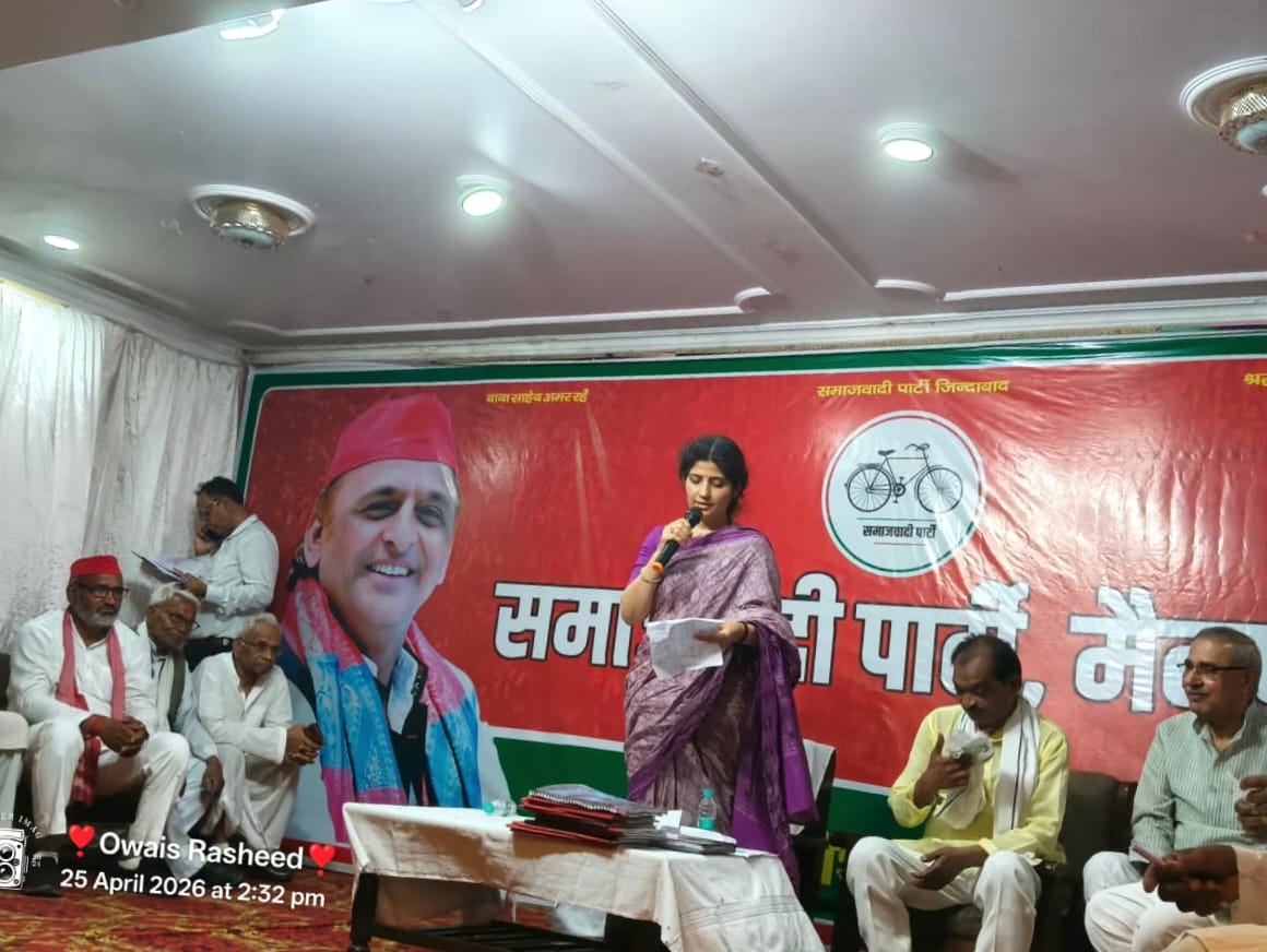 BJP's exit is certain in the upcoming elections: Dimple