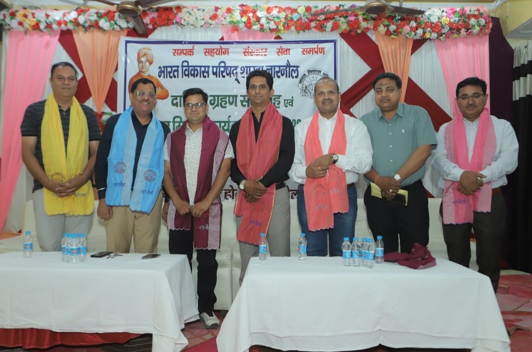 Mukesh Becomes President of Bharat Vikas Parishad