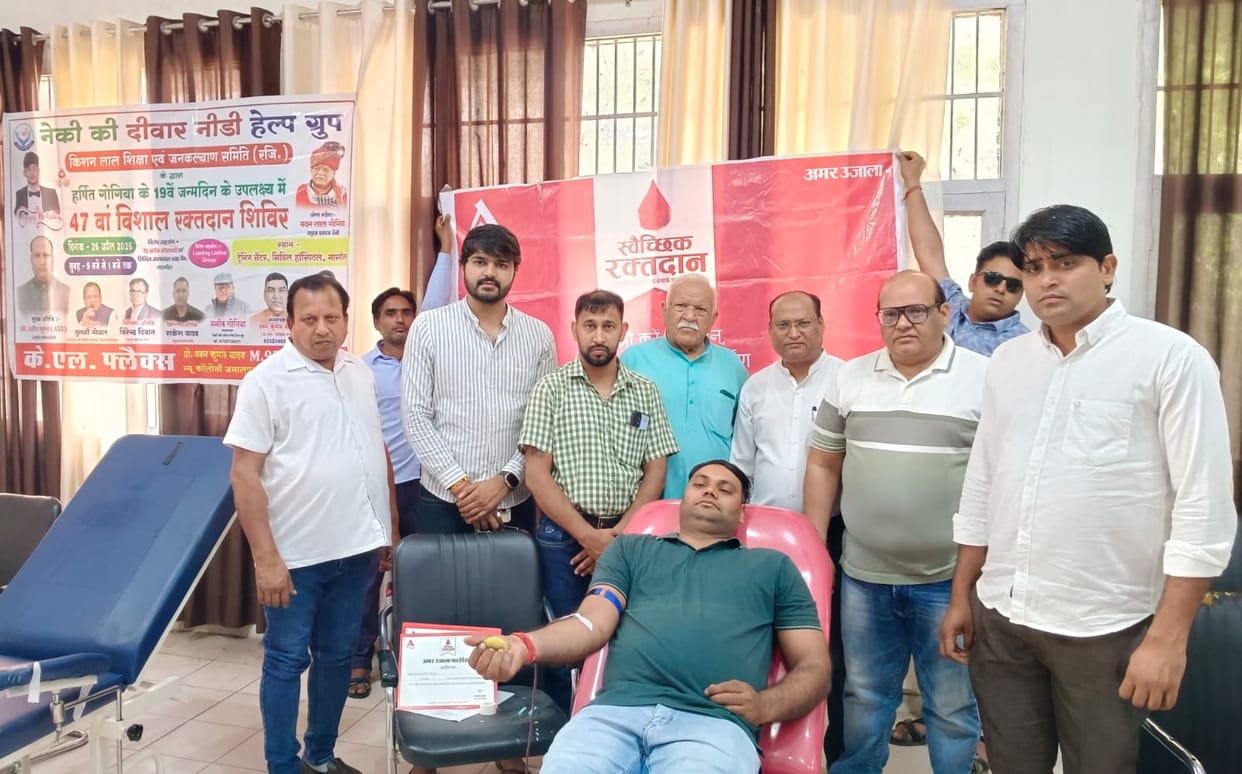 30 Youths Donated Blood at the Camp