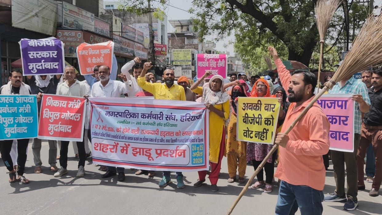 Sanitation and fire brigade personnel staged a broom demonstration