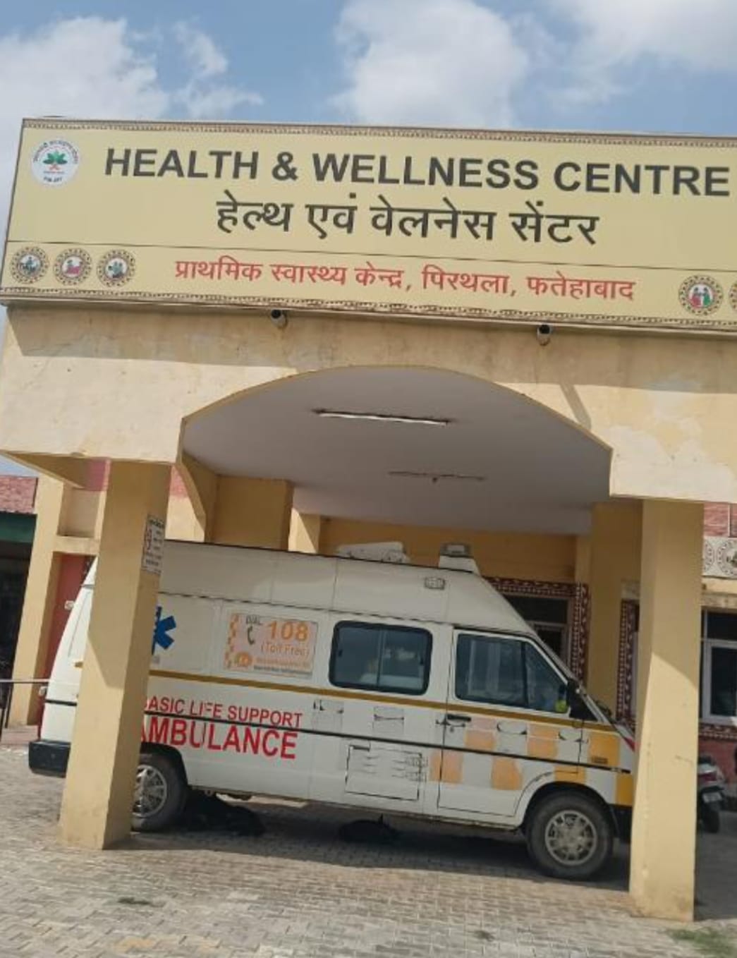 The shortage of doctors at Pirthala Primary Health Center has increased the problem