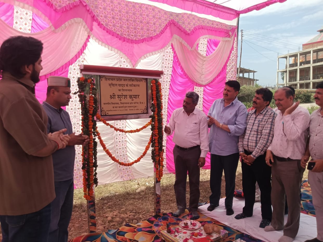 Sunahal Khad will be embankmented with an expenditure of Rs 7.42 crore.