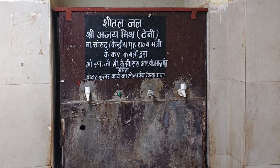 Heat wreaks havoc in the district hospital, AC is off and water is hot