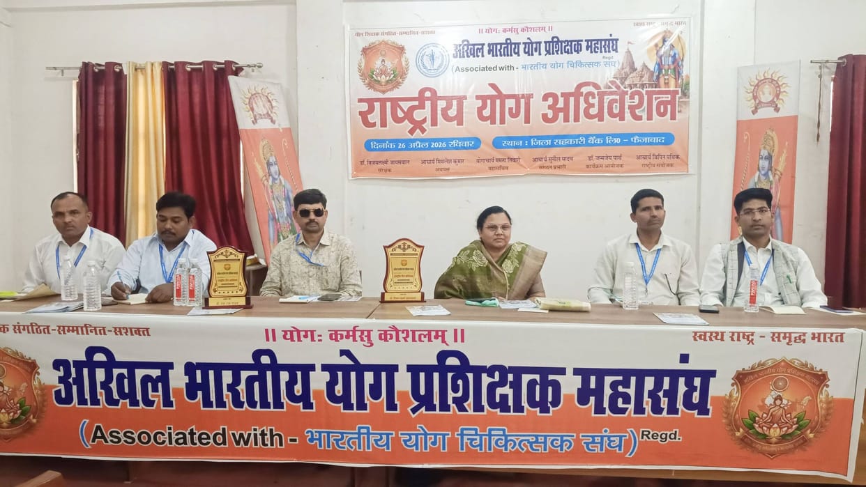 Demand for Equal Pay for Instructors at the National Convention of Yoga Trainers