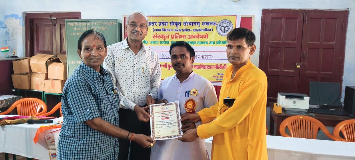 Sanskrit Board: Gaurav topped the district in Intermediate by running a tea-samosa shop