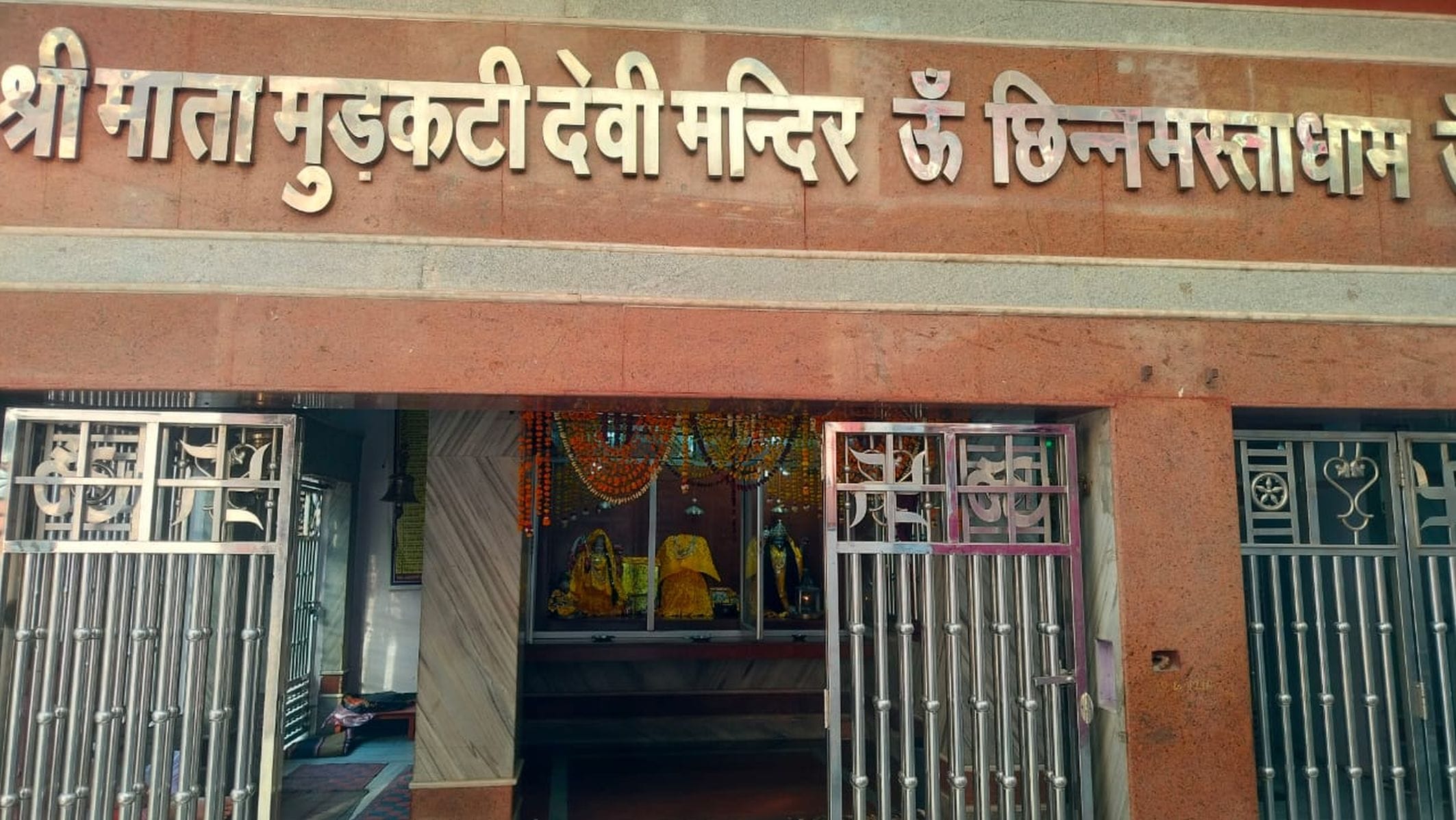 कानून गोयान स्थित मुंडकटी देवी का मंदिर।