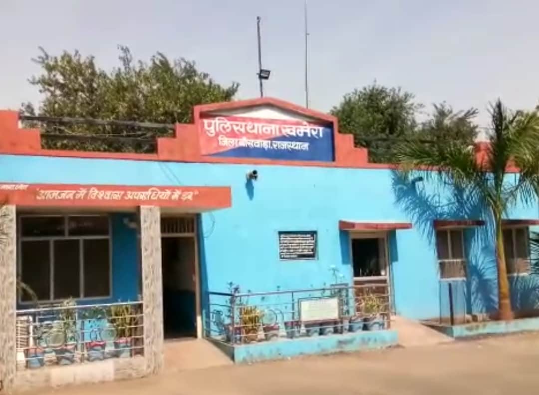 खमेरा थाना, बांसवाड़ा