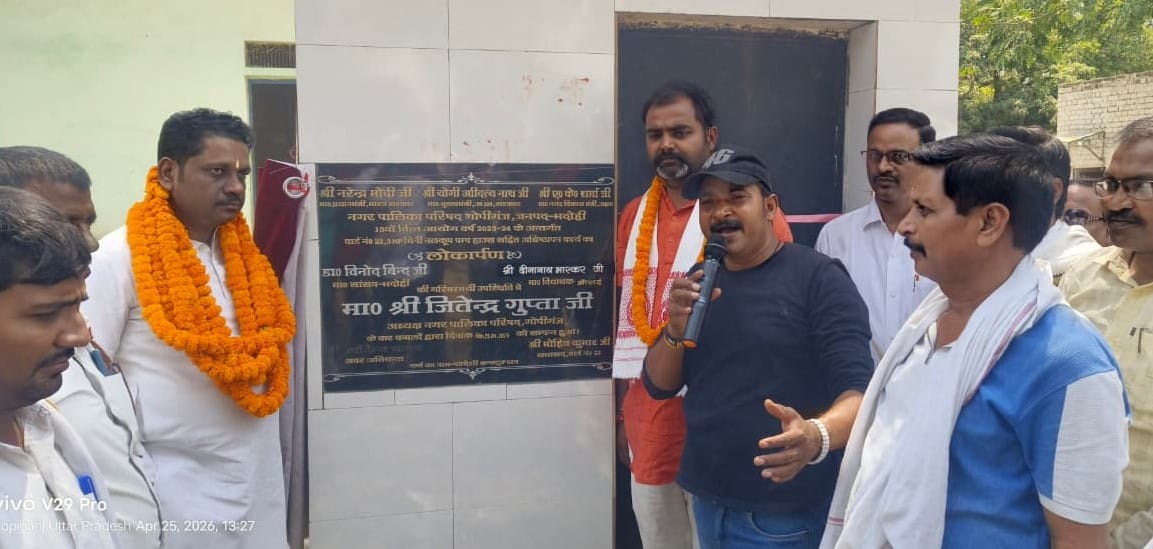 Water Crisis Resolved in Ward No. 22 After 10 Years; Mini Tubewell Inaugurated