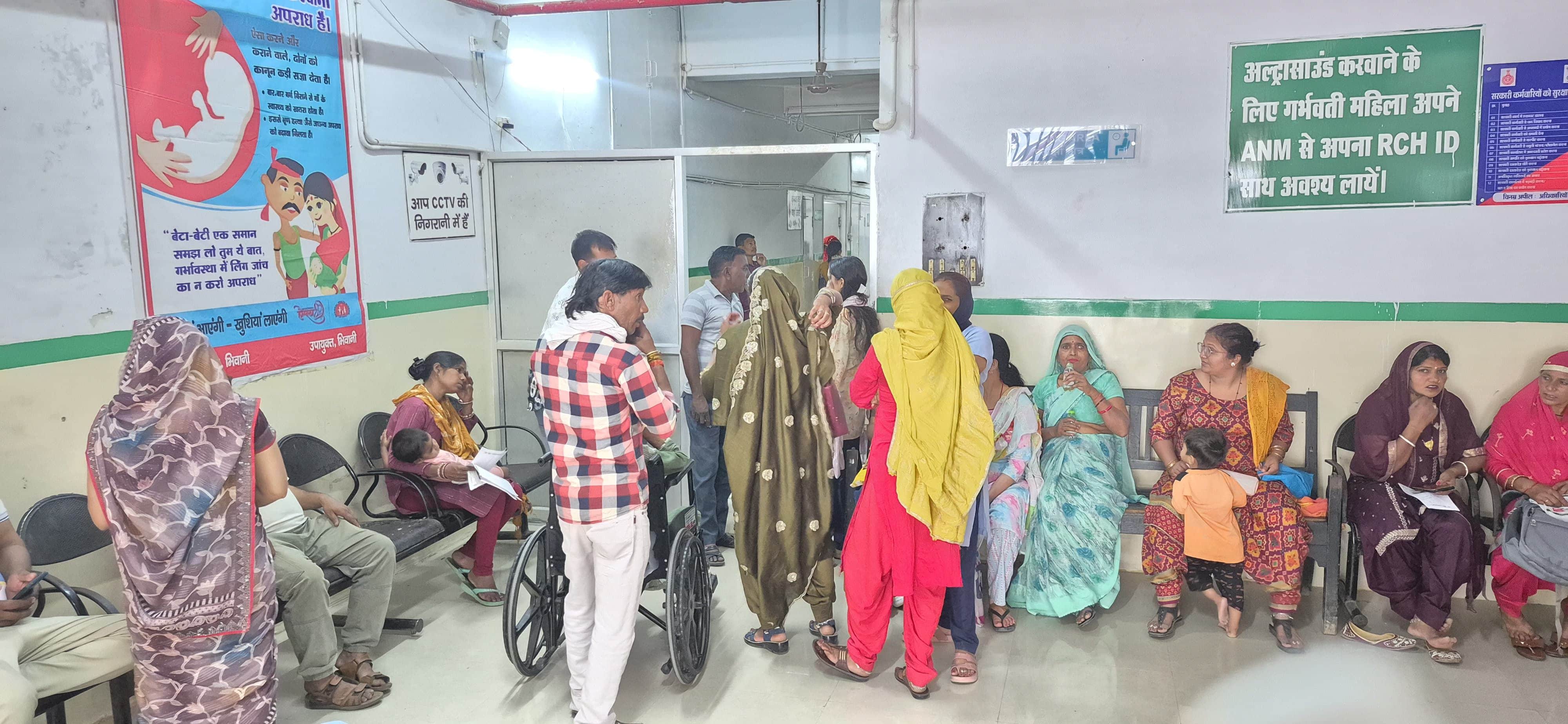 नागरिक अस्पताल में स्थित अल्ट्रासाउंड कक्ष के बाहर बैठे मरीज