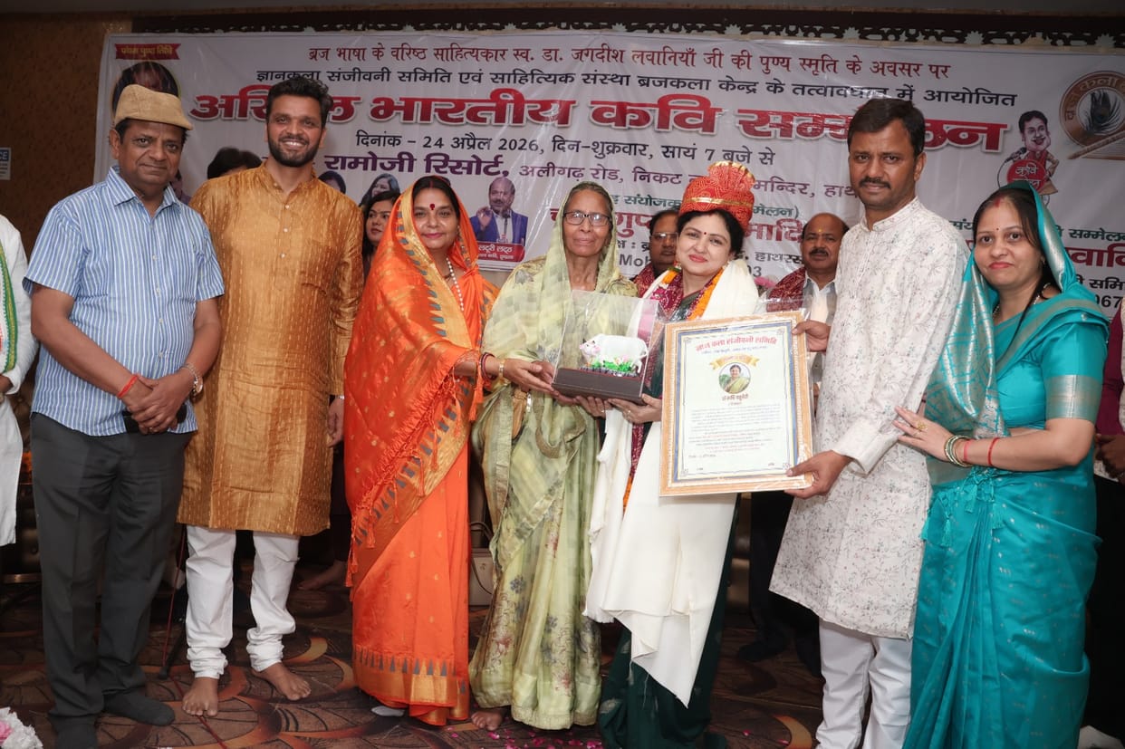 Dr. Ruchi of Agra received the Jagdish Lavania Memorial Award