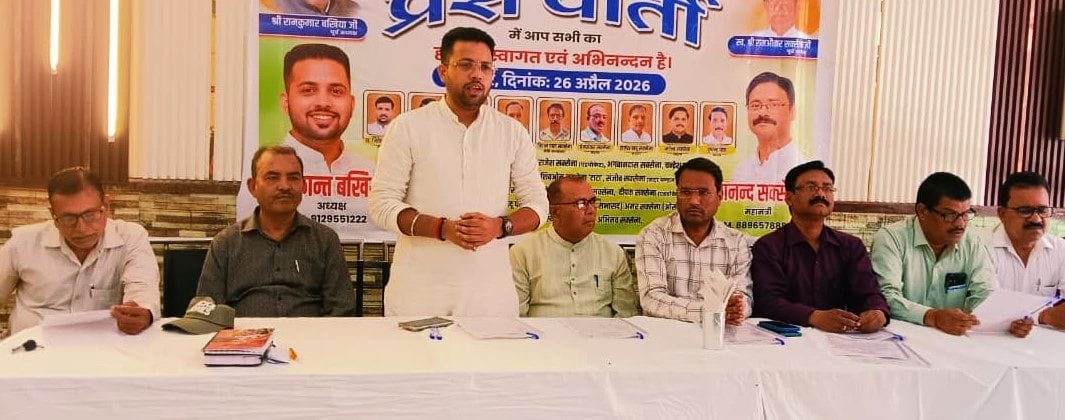 Vikrant Bakhiya Appointed President, and Dr. Jitendra Appointed Vice President