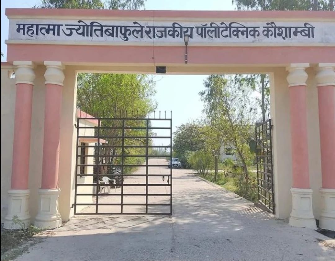 Polytechnic Centre to be built with Rs 5.45 crore... equipped with modern facilities