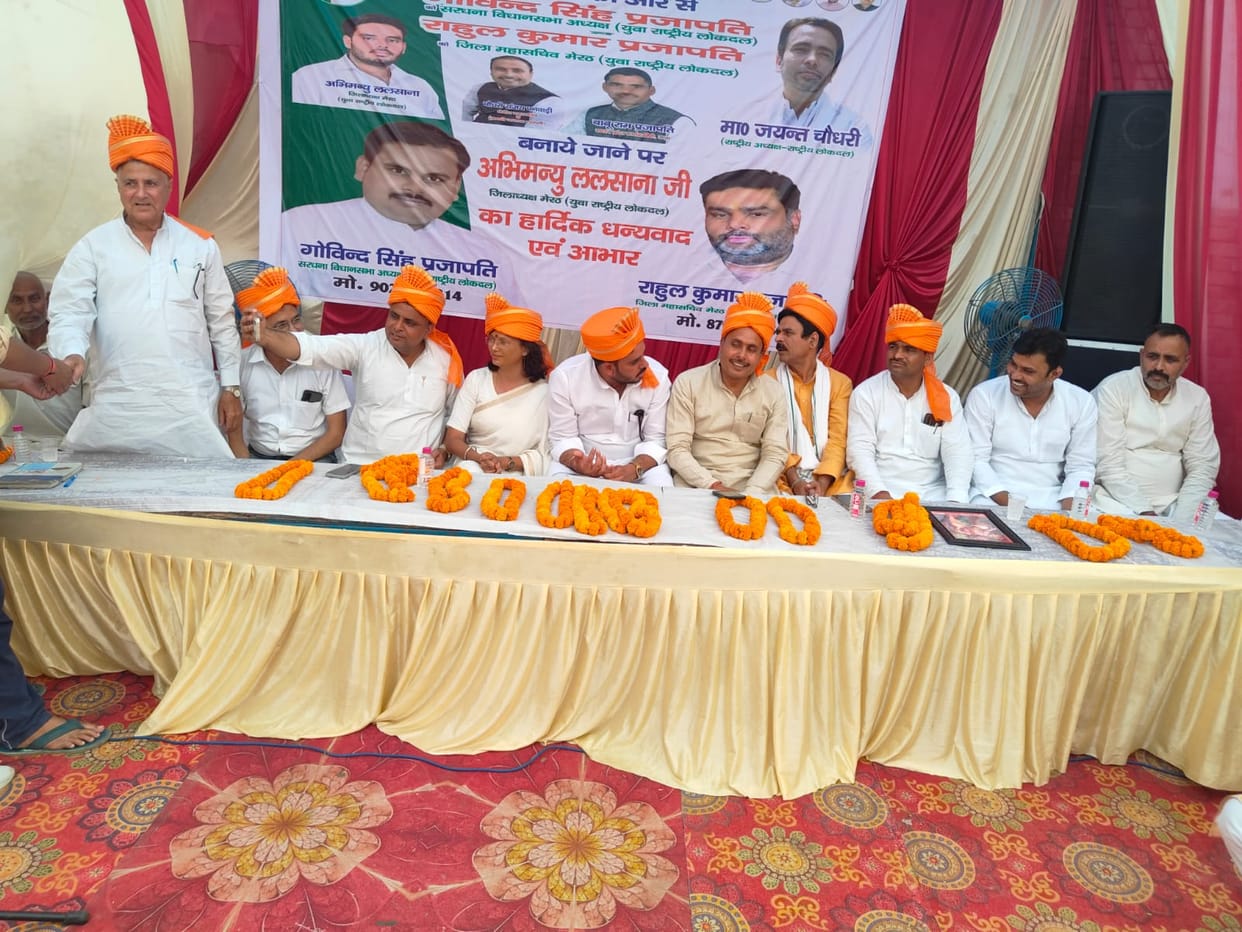RLD made organizational appointments in Daurala