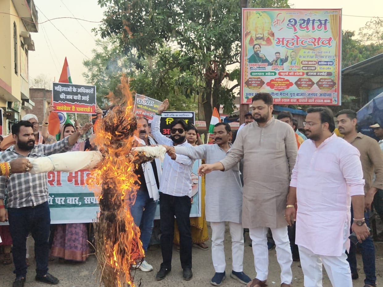 Effigies of Opposition Parties Burnt During BJP's 'Jan Akrosh' Protest