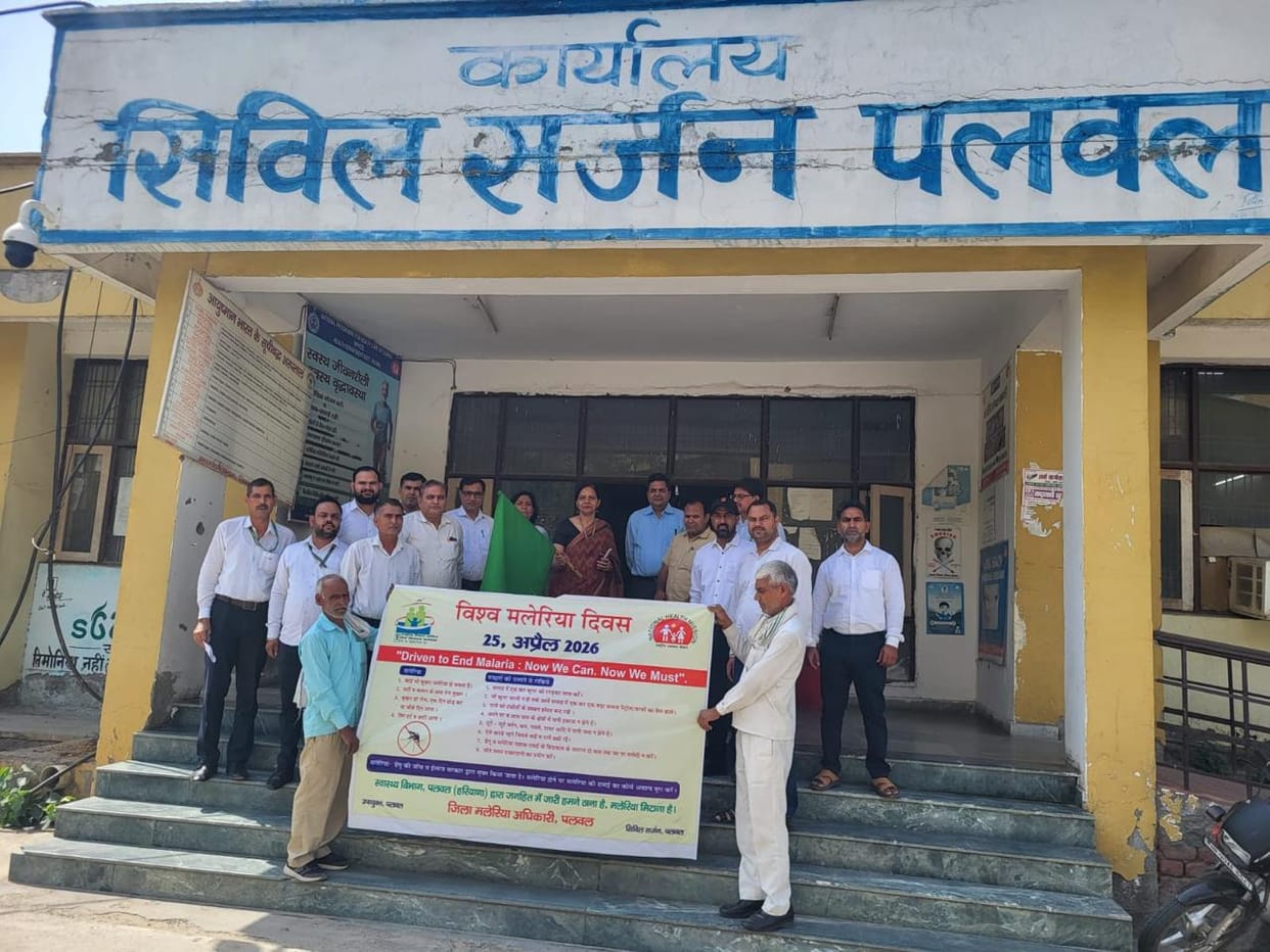 Awareness Campaign on World Malaria Day
