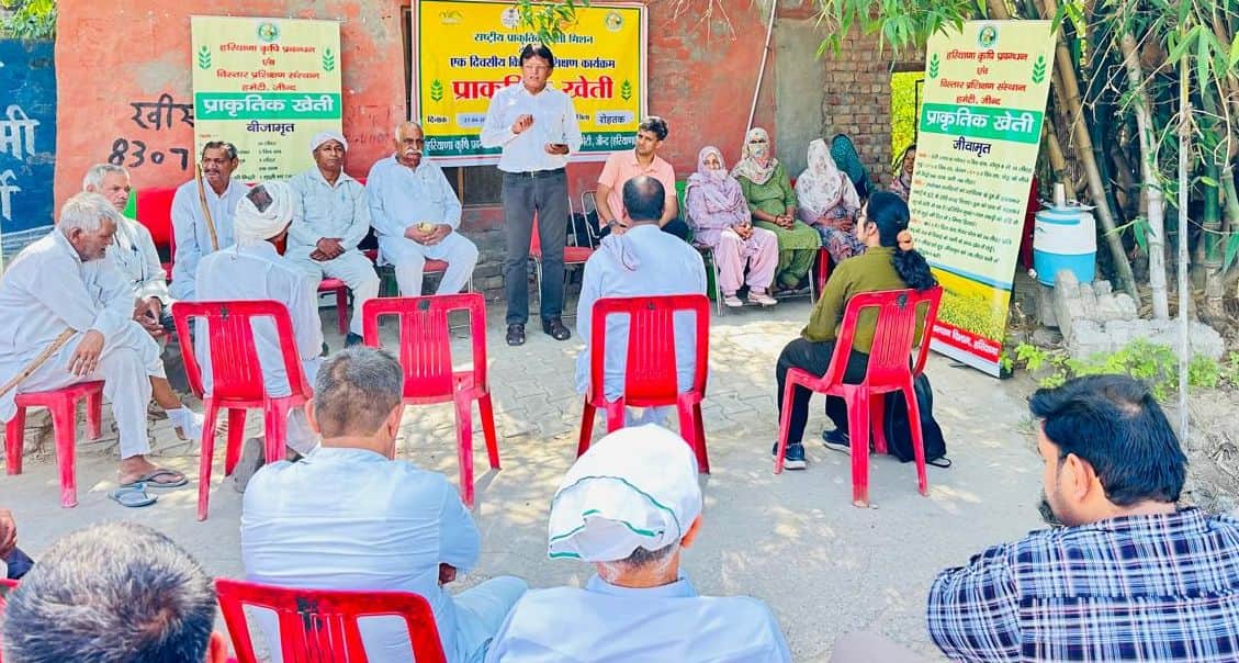 27-राष्ट्रीय प्राकृतिक खेती मिशन के तहत लाखनमाजरा ब्लॉक के नांदल गांव में प्रशिक्षण कार्यक्रम म