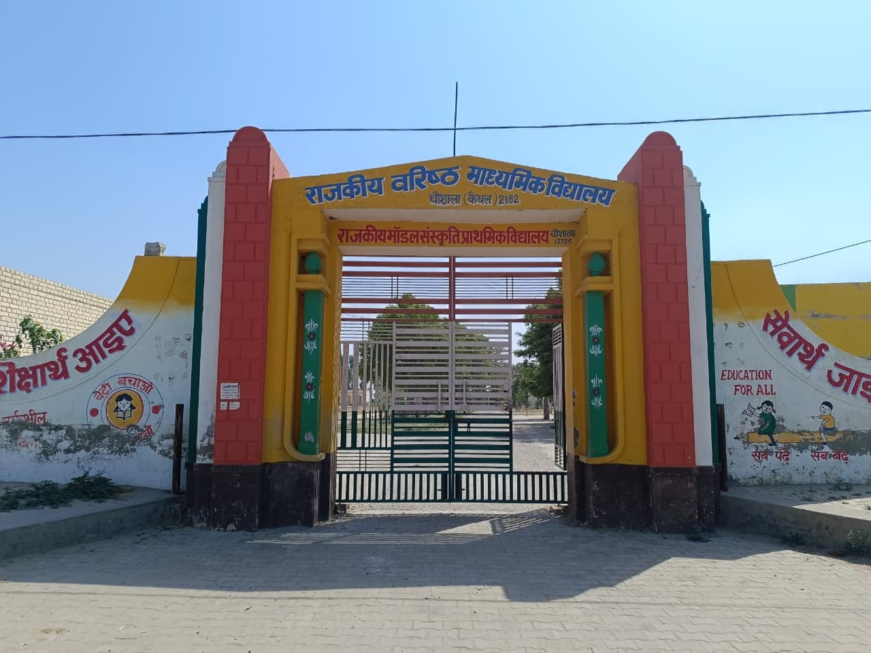 41 Anganwadi centers in the district will be transferred to schools.