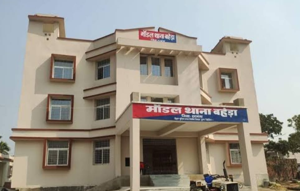 बहेड़ा थाना