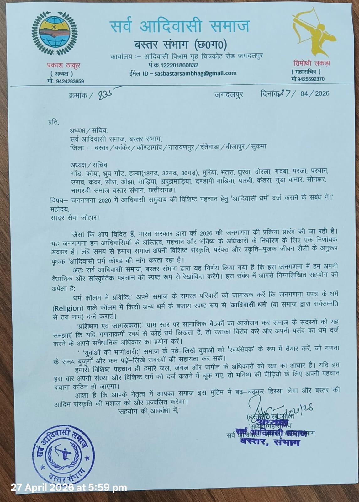 Bijapur tribal community appeals to register 'tribal religion' in census 2026