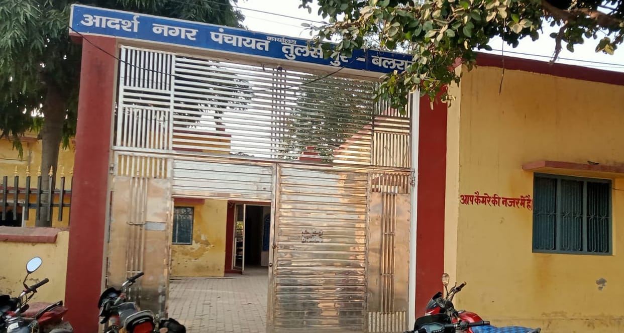 Development work worth Rs 86.19 lakh approved in Tulsipur Nagar Panchayat