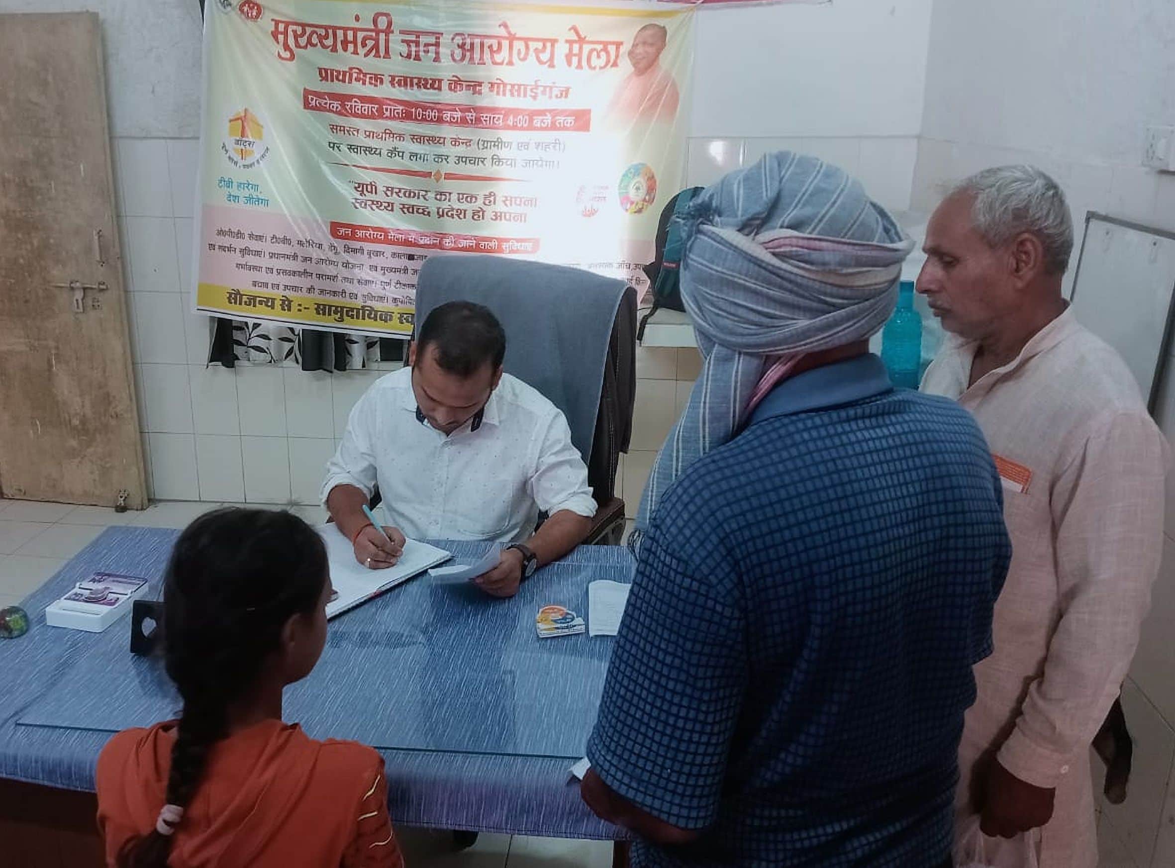 गोसाईगंज स्थित प्राथमिक स्वास्थ्य केंद्र पर आयोजित आरोग्य मेले में मरीज का इलाज करते डॉक्टर। -स