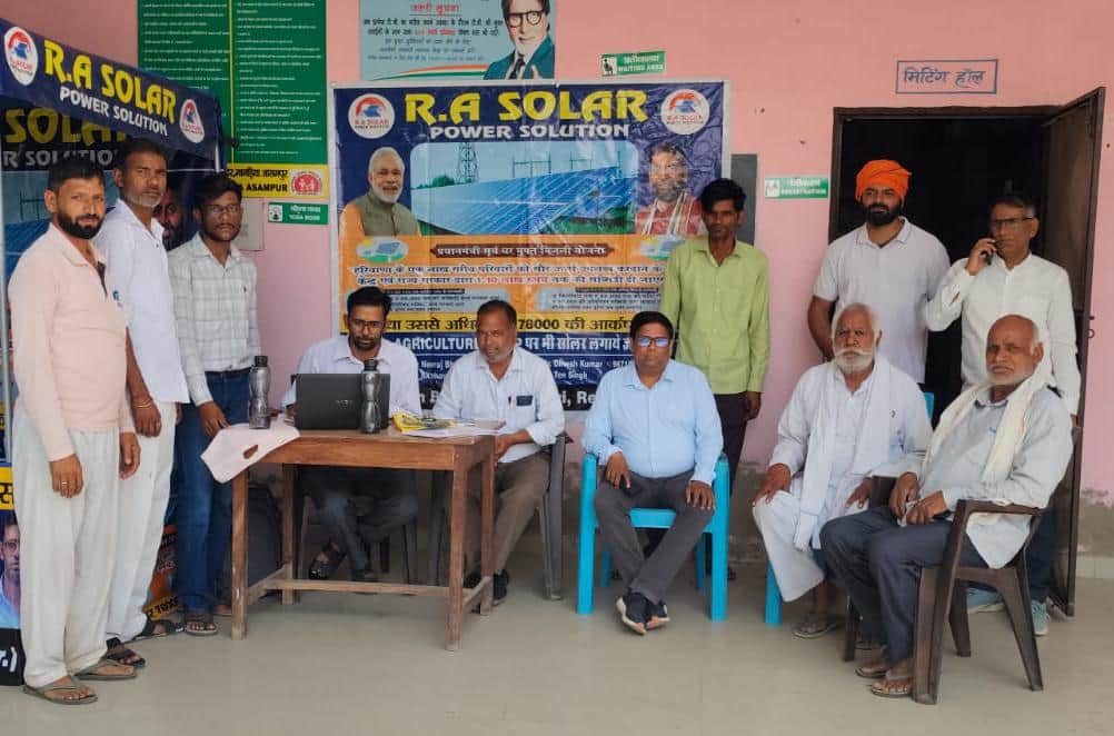 जागरूकता कैंप में एकत्रित ग्रामीण। स्रोत : ग्रामीण