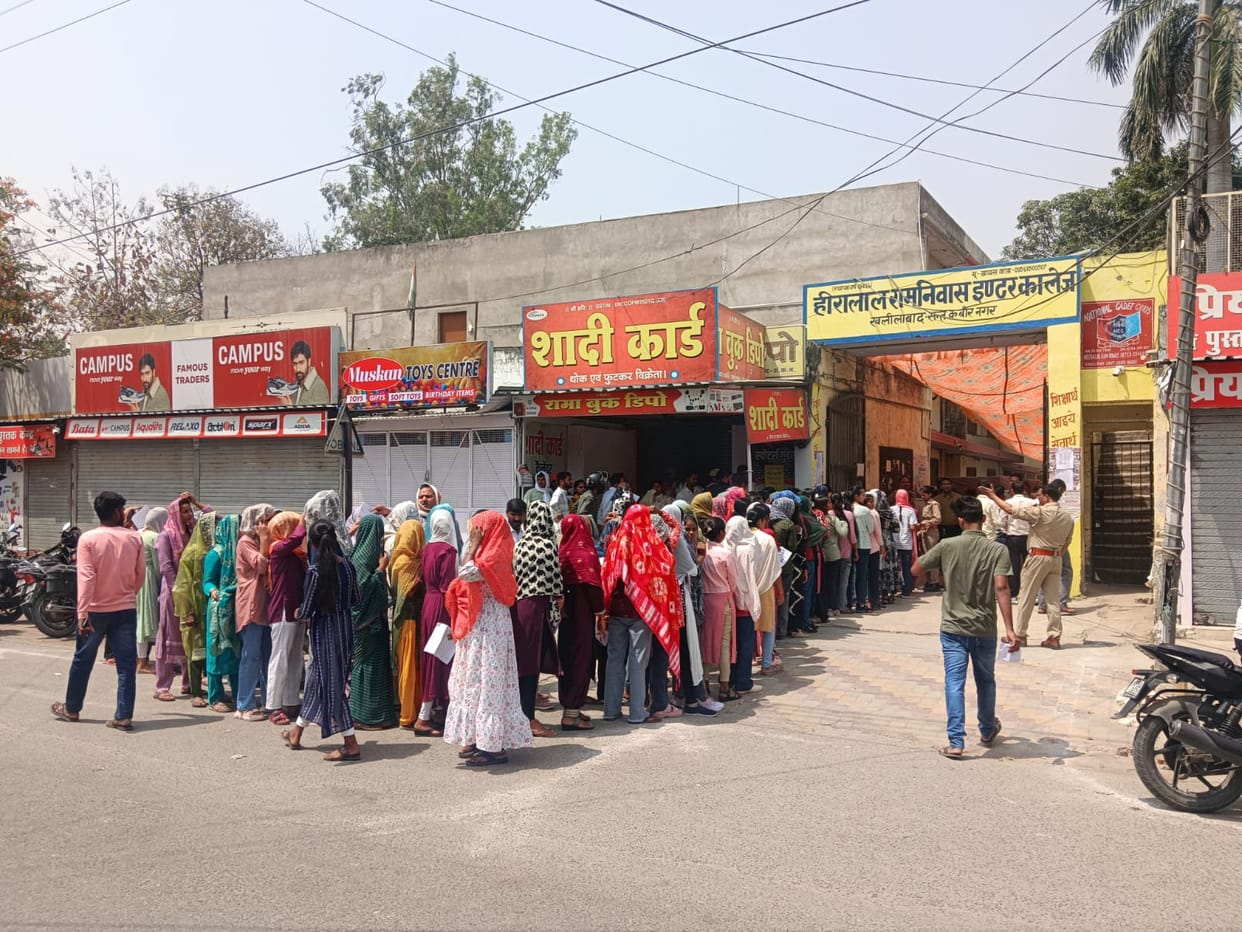 The Home Guard recruitment examination was held for the second consecutive day amidst tight security arrangements.