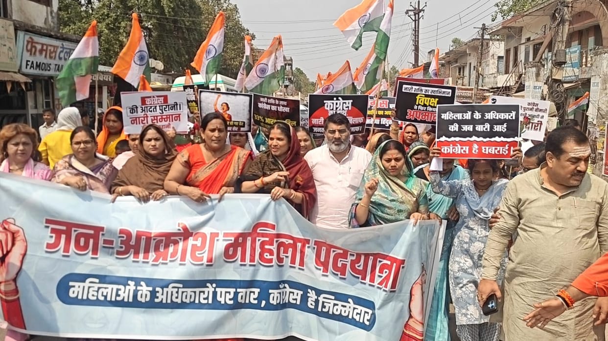 BJP Mahila Morcha organised a public outrage rally in support of the Nari Shakti Vandan Act.
