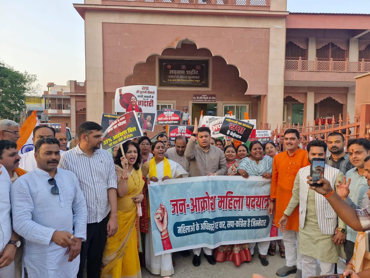 No Politics Over Women's Dignity Focus Should Be on Rights