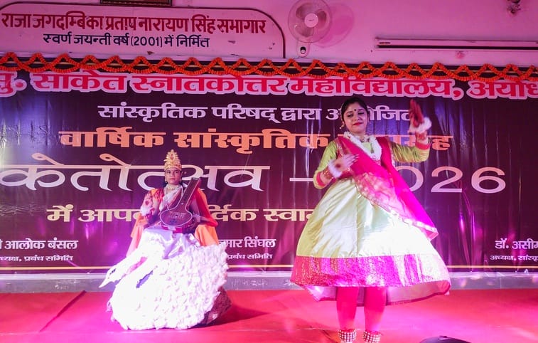 Development works worth 50 lakh to be undertaken at Saket College; auditorium to be reconstructed