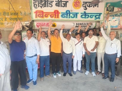 Fertilizer, Seed, and Pesticide Dealers Highlight Issues Through a One-Day Symbolic Strike