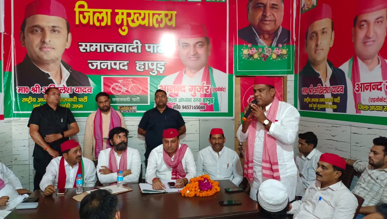 Every SP worker is important, forget your differences and show unity - Prof. Dharmendra Yadav