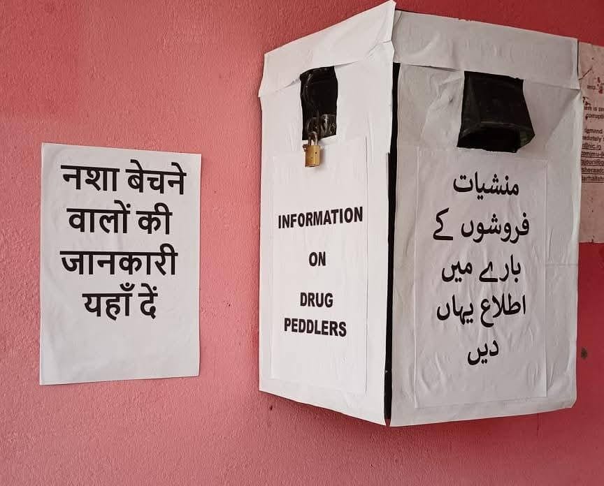 स्थापित की गईं गुप्त सूचना पेटियां।