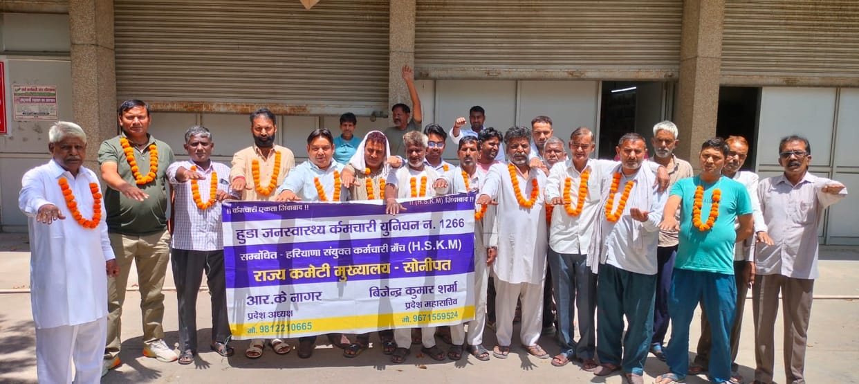 Surendra Kumar Becomes District President of HUDA Public Health Employees' Union