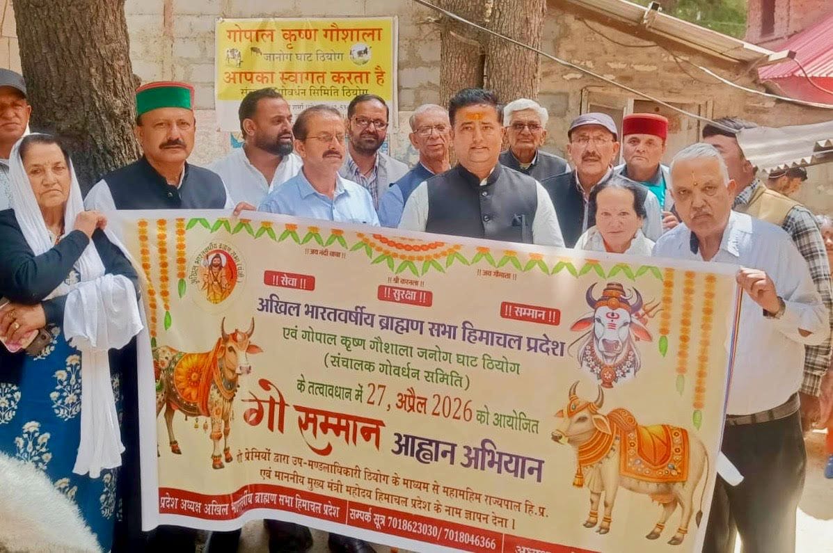 Will provide protection to abandoned cattle: Deep Ram