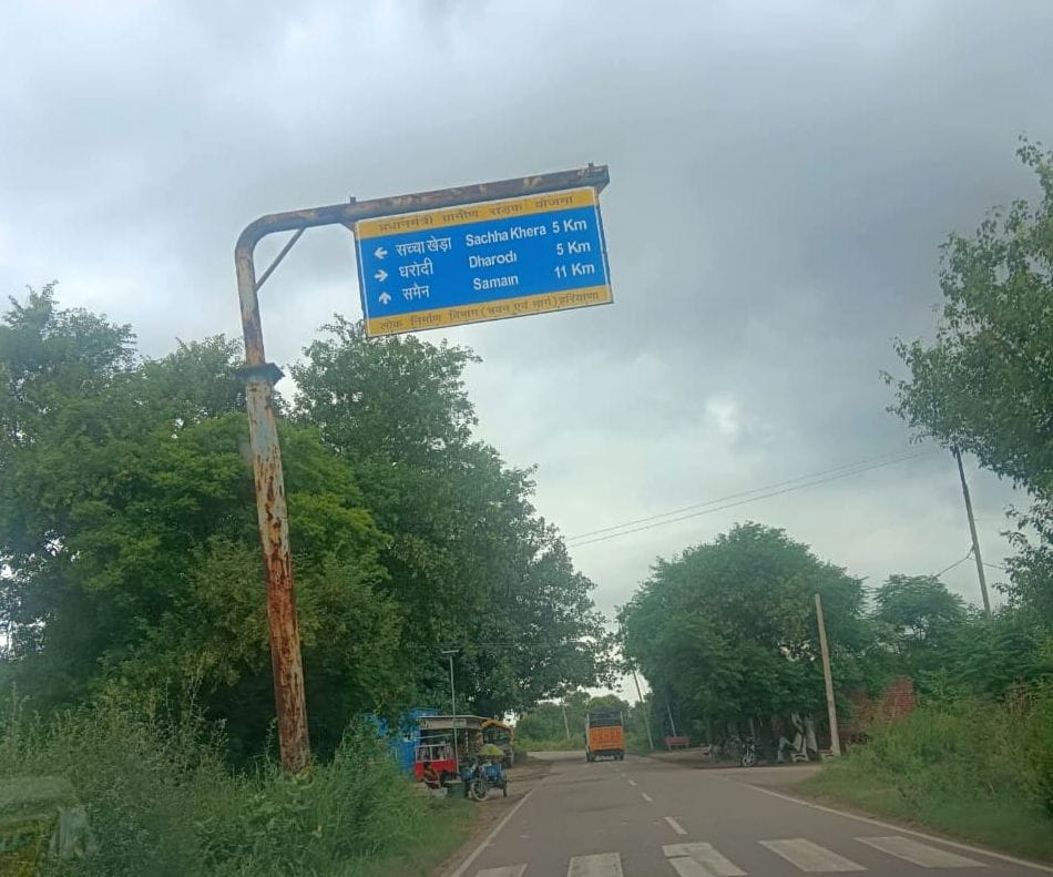 Mahatma Gandhi Road in Safidon to undergo renovation; tenders issued.
