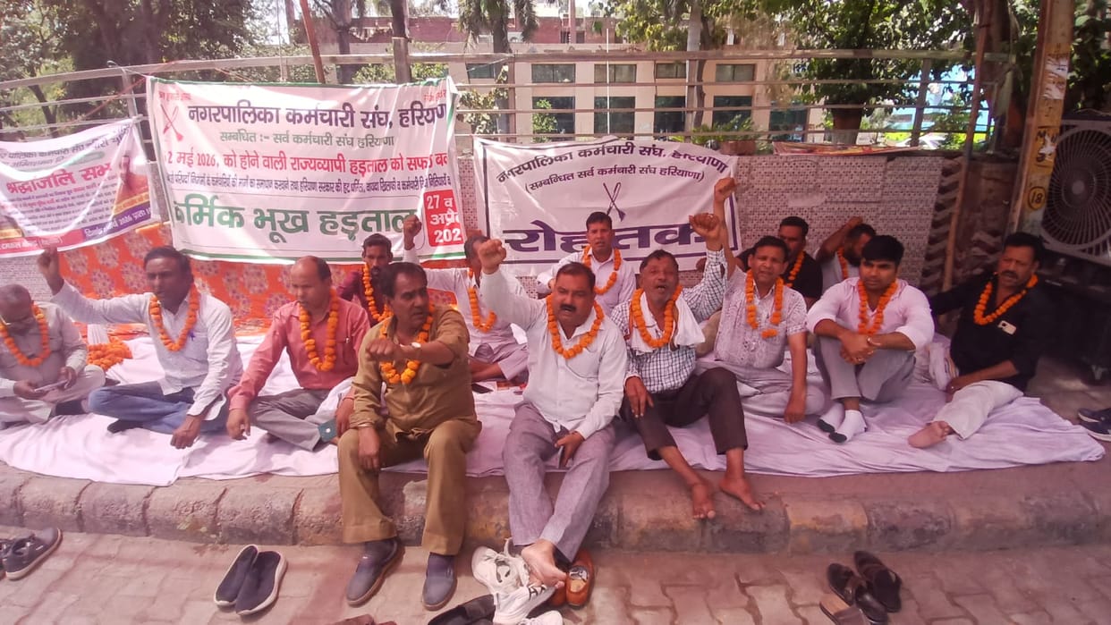 Sloganeering against the lack of recruitment of sanitation workers and against hiring on a payroll basis.