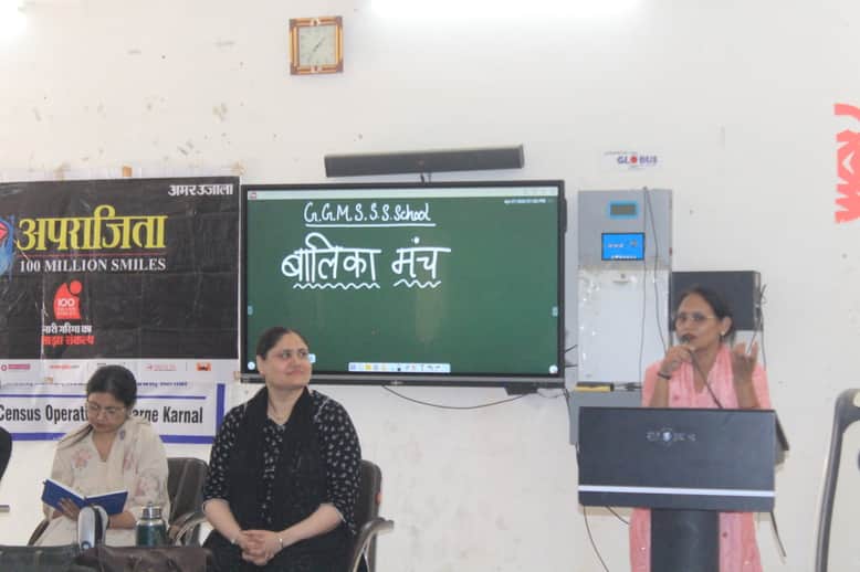 अमर उजाला फाउडेंशन की ओर से आयोजित अपराजिता में छात्राओं को संबोधित करती अनीता। संवाद