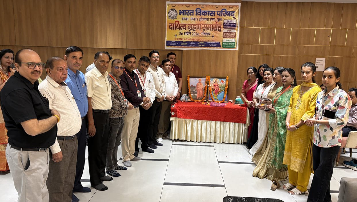 Bharat Vikas Parishad contributing to nation building: Surendra