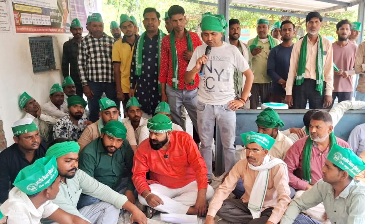 BKU Staged a Protest by Gheraoing the XEN's Office
