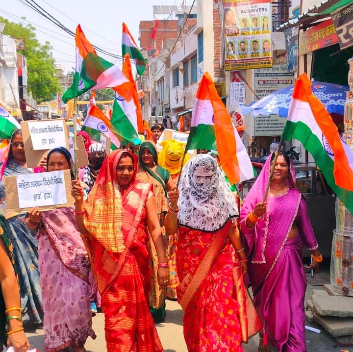 Demonstration in support of women's reservation