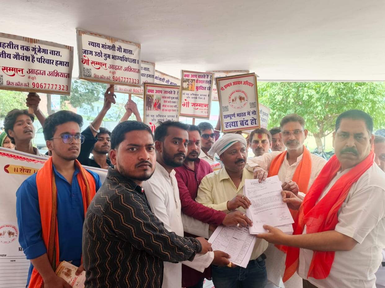 Demand to Declare Cow as Mother of the Nation Foot March Organized