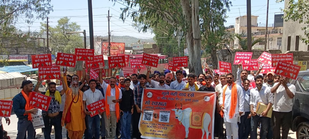 Demand raised for ban on cow slaughter