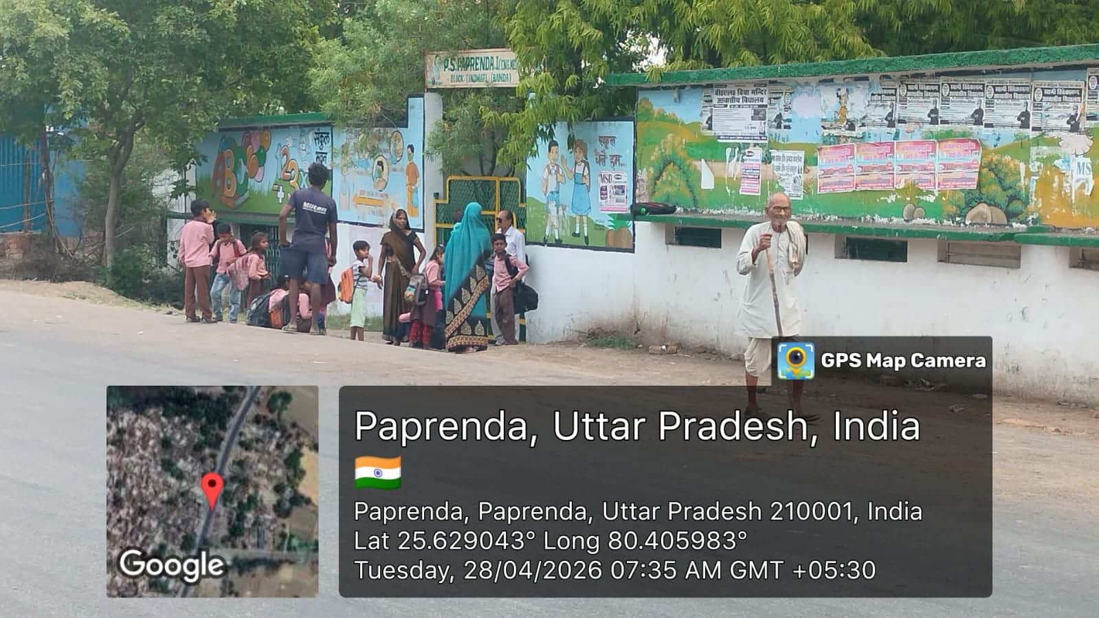 फोटो - 05 गेट बंद होने से विद्यालय के बाहर खड़े स्कूली बच्चे। स्त्रोत : ग्रामीण
