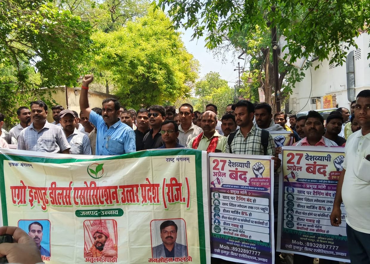 unnao news
