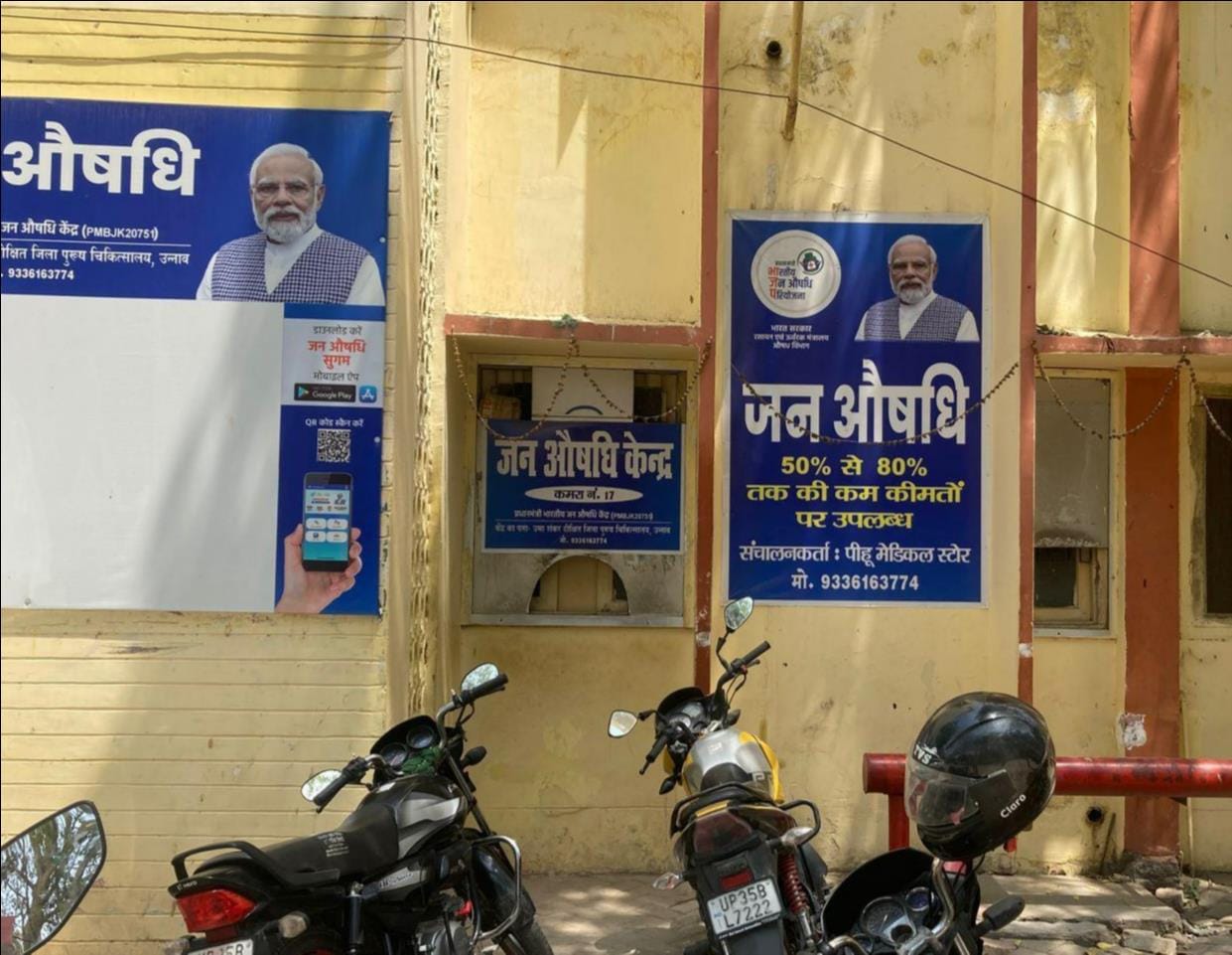 unnao news