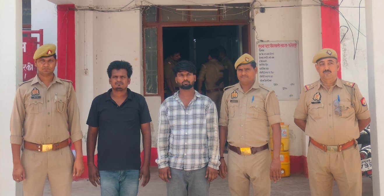 फोटो-41 खागा कोतवाली में पकड़े गए आरोपी काली शर्ट में ललित व उसका साथी युवराज सिंह। स्रोत: पुलि