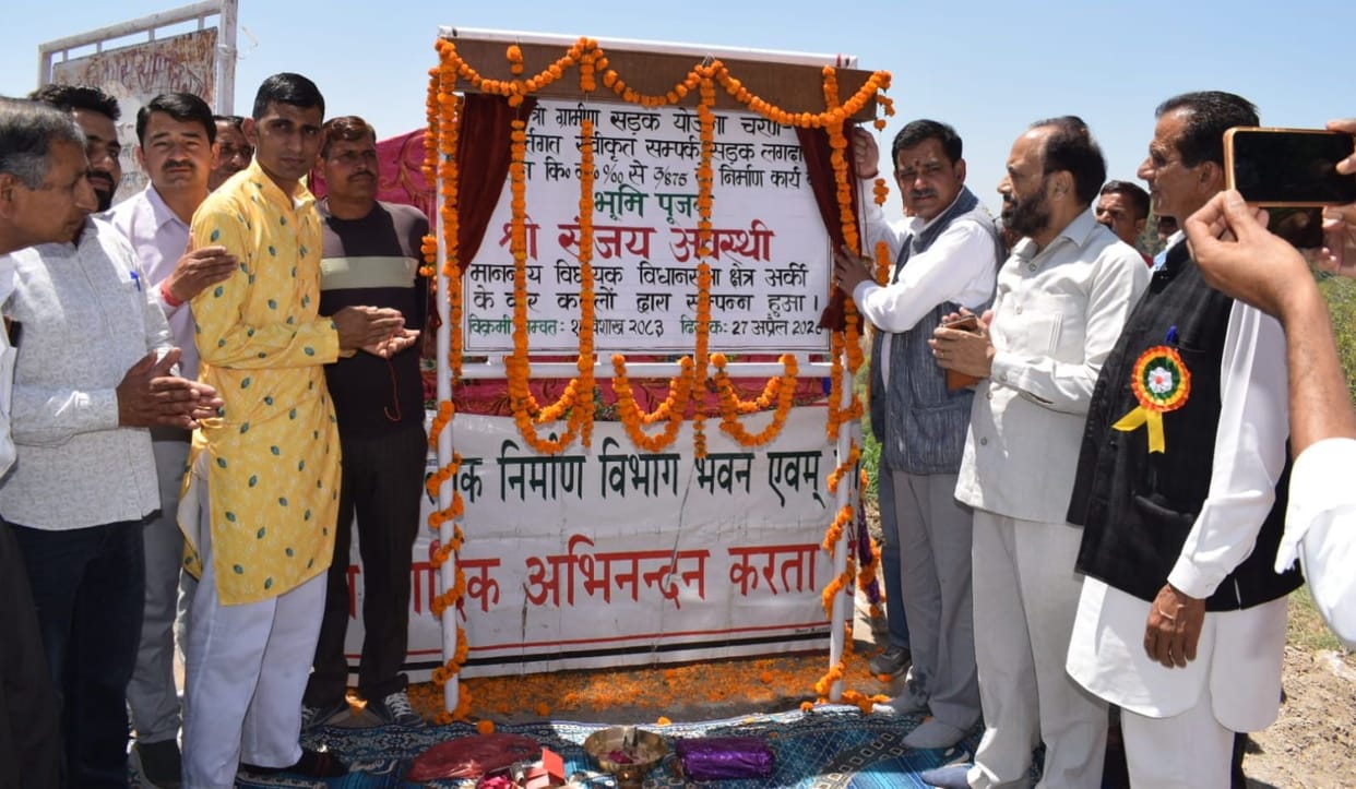 Ground breaking ceremony of the link road from Lagdaghat to Sun was done.