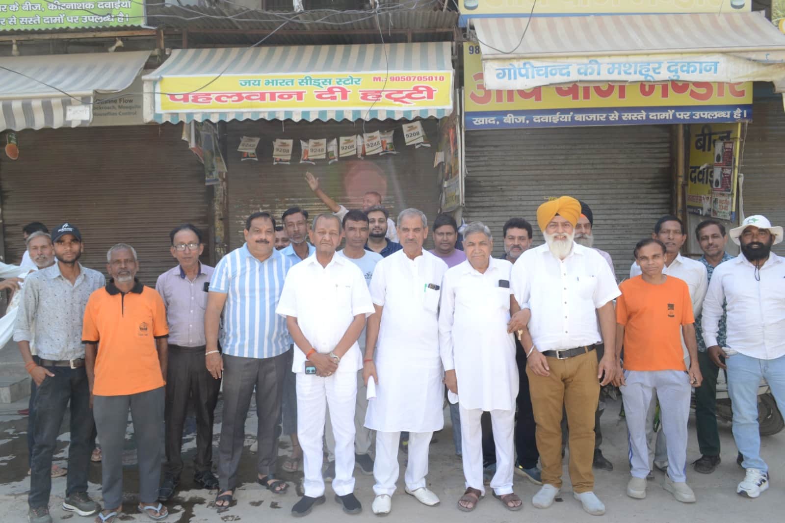 हड़ताल की जानकारी देते करनाल फर्टिलाइजर, पैस्टीसाइज एवं सीड ट्रेडर्ज एसोसिएशन के सदस्य। स्वयं