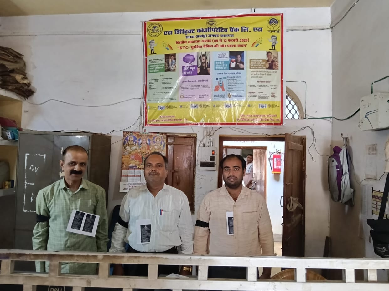 District Cooperative Bank employees begin agitation, will submit memorandum on April 30